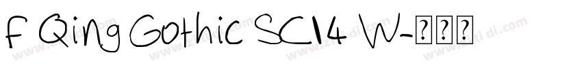 F Qing Gothic SC14 W字体转换